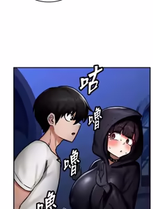 Page 81 of 这一世我要开后宫  |  這一世我要開後宮 | 異世界重生之后宫养成记 | 重生士兵的雌性征服日志 1-8 - preview thumbnail