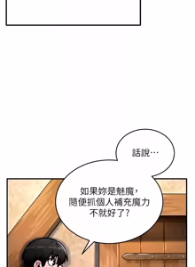 Page 84 of 这一世我要开后宫  |  這一世我要開後宮 | 異世界重生之后宫养成记 | 重生士兵的雌性征服日志 1-8 - preview thumbnail