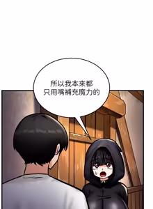 Page 85 of 这一世我要开后宫  |  這一世我要開後宮 | 異世界重生之后宫养成记 | 重生士兵的雌性征服日志 1-8 - preview thumbnail