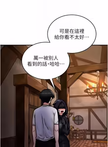 Page 86 of 这一世我要开后宫  |  這一世我要開後宮 | 異世界重生之后宫养成记 | 重生士兵的雌性征服日志 1-8 - preview thumbnail