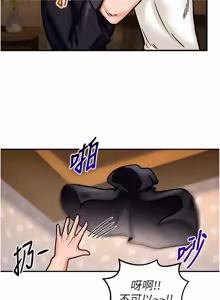 Page 87 of 这一世我要开后宫  |  這一世我要開後宮 | 異世界重生之后宫养成记 | 重生士兵的雌性征服日志 1-8 - preview thumbnail