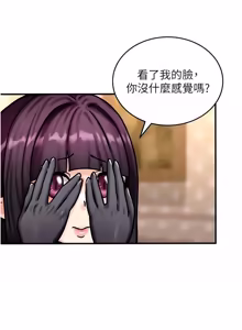 Page 88 of 这一世我要开后宫  |  這一世我要開後宮 | 異世界重生之后宫养成记 | 重生士兵的雌性征服日志 1-8 - preview thumbnail