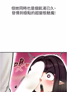Page 90 of 这一世我要开后宫  |  這一世我要開後宮 | 異世界重生之后宫养成记 | 重生士兵的雌性征服日志 1-8 - preview thumbnail