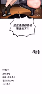 Page 91 of 这一世我要开后宫  |  這一世我要開後宮 | 異世界重生之后宫养成记 | 重生士兵的雌性征服日志 1-8 - preview thumbnail