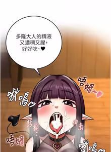 Page 94 of 这一世我要开后宫  |  這一世我要開後宮 | 異世界重生之后宫养成记 | 重生士兵的雌性征服日志 1-8 - preview thumbnail