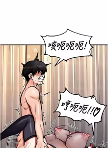 Page 98 of 这一世我要开后宫  |  這一世我要開後宮 | 異世界重生之后宫养成记 | 重生士兵的雌性征服日志 1-8 - preview thumbnail