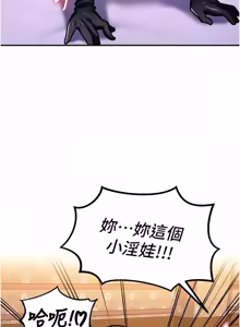 Page 100 of 这一世我要开后宫  |  這一世我要開後宮 | 異世界重生之后宫养成记 | 重生士兵的雌性征服日志 1-8 - preview thumbnail