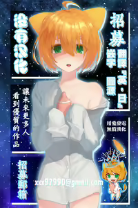 Page 9 of Futanari Seito Kaicho - preview thumbnail