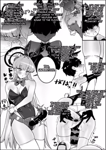 Page 108 of Urushibara - preview thumbnail