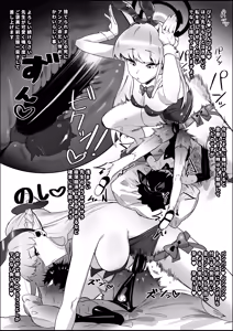 Page 115 of Urushibara - preview thumbnail