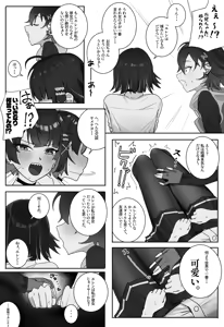 Page 165 of Urushibara - preview thumbnail