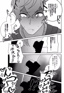 Page 169 of Urushibara - preview thumbnail