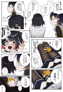 Page 177 of Urushibara - preview thumbnail