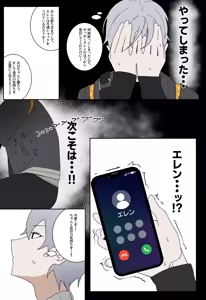 Page 178 of Urushibara - preview thumbnail