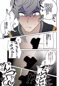 Page 181 of Urushibara - preview thumbnail