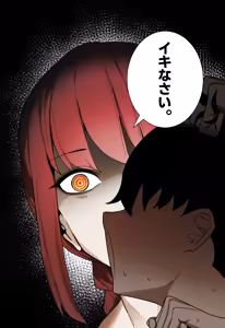 Page 209 of Urushibara - preview thumbnail