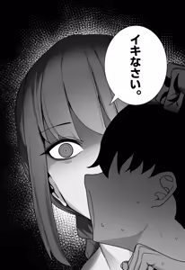 Page 219 of Urushibara - preview thumbnail