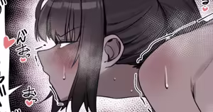 Page 228 of Urushibara - preview thumbnail