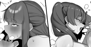 Page 266 of Urushibara - preview thumbnail