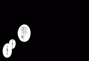 Page 314 of Urushibara - preview thumbnail