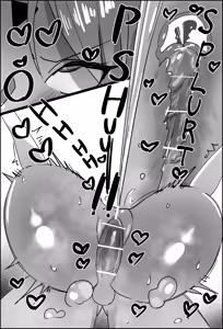 Page 38 of Urushibara - preview thumbnail