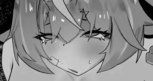 Page 51 of Urushibara - preview thumbnail