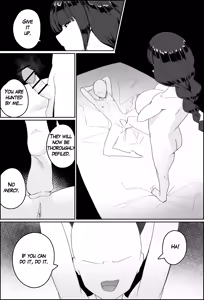 Page 58 of Urushibara - preview thumbnail