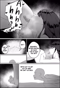 Page 59 of Urushibara - preview thumbnail