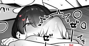 Page 94 of Urushibara - preview thumbnail