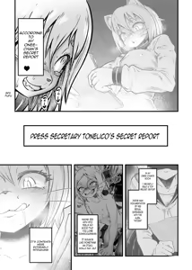 Page 13 of The Press Secretary's Secret Report 2 [KAWAZOKO (Kikunyi)] Tonelico Houdoukan no Ura Houkokusho 2 - preview thumbnail