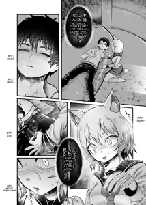 Page 24 of The Press Secretary's Secret Report 2 [KAWAZOKO (Kikunyi)] Tonelico Houdoukan no Ura Houkokusho 2 - preview thumbnail