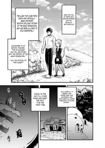 Page 7 of The Press Secretary's Secret Report 2 [KAWAZOKO (Kikunyi)] Tonelico Houdoukan no Ura Houkokusho 2 - preview thumbnail