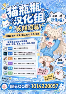 Page 15 of tetsutosugosu8nitime ~ shopping mallhenn | 和外甥女度过的第八天 购物商场篇 - preview thumbnail