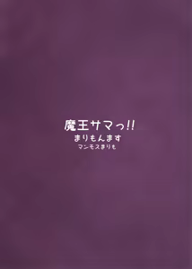 Page 34 of Mao-sama! [Digital](Chinese)金卡个人汉化 - preview thumbnail