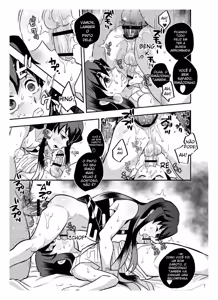 Page 21 of Souseiji Somabito Hen - Twins: Woodcutter Edition - preview thumbnail