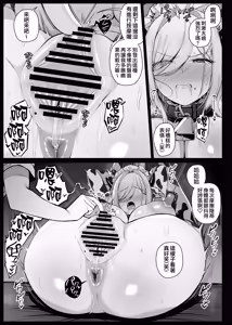 Page 111 of Maid-san Shirīzu‌ EP1-EP10 | 女僕小姐系列 EP1-EP10 - preview thumbnail