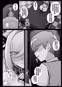 Page 114 of Maid-san Shirīzu‌ EP1-EP10 | 女僕小姐系列 EP1-EP10 - preview thumbnail
