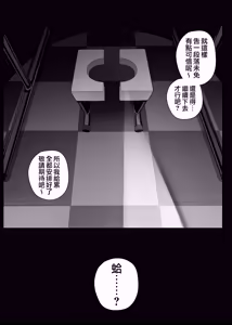 Page 115 of Maid-san Shirīzu‌ EP1-EP10 | 女僕小姐系列 EP1-EP10 - preview thumbnail