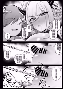 Page 126 of Maid-san Shirīzu‌ EP1-EP10 | 女僕小姐系列 EP1-EP10 - preview thumbnail