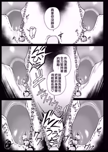 Page 135 of Maid-san Shirīzu‌ EP1-EP10 | 女僕小姐系列 EP1-EP10 - preview thumbnail