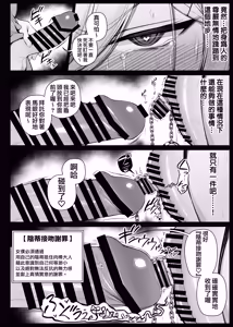 Page 140 of Maid-san Shirīzu‌ EP1-EP10 | 女僕小姐系列 EP1-EP10 - preview thumbnail