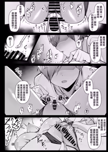 Page 31 of Maid-san Shirīzu‌ EP1-EP10 | 女僕小姐系列 EP1-EP10 - preview thumbnail