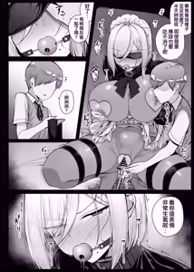 Page 51 of Maid-san Shirīzu‌ EP1-EP10 | 女僕小姐系列 EP1-EP10 - preview thumbnail