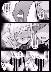 Page 56 of Maid-san Shirīzu‌ EP1-EP10 | 女僕小姐系列 EP1-EP10 - preview thumbnail