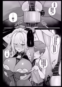 Page 65 of Maid-san Shirīzu‌ EP1-EP10 | 女僕小姐系列 EP1-EP10 - preview thumbnail