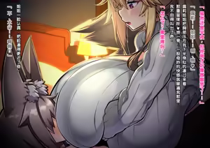 Page 12 of Dekiai! Muchimuchiokitsune-chanzu 〜Riku-kun no one shotahāremupaizuri shibo sei seikatsu〜 - preview thumbnail