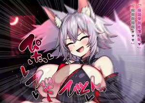 Page 122 of Dekiai! Muchimuchiokitsune-chanzu 〜Riku-kun no one shotahāremupaizuri shibo sei seikatsu〜 - preview thumbnail