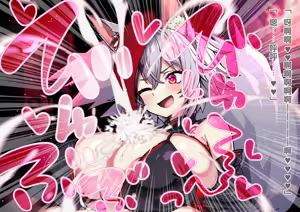 Page 128 of Dekiai! Muchimuchiokitsune-chanzu 〜Riku-kun no one shotahāremupaizuri shibo sei seikatsu〜 - preview thumbnail