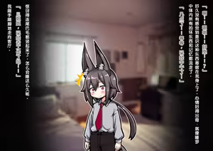 Page 136 of Dekiai! Muchimuchiokitsune-chanzu 〜Riku-kun no one shotahāremupaizuri shibo sei seikatsu〜 - preview thumbnail