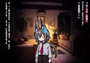 Page 158 of Dekiai! Muchimuchiokitsune-chanzu 〜Riku-kun no one shotahāremupaizuri shibo sei seikatsu〜 - preview thumbnail